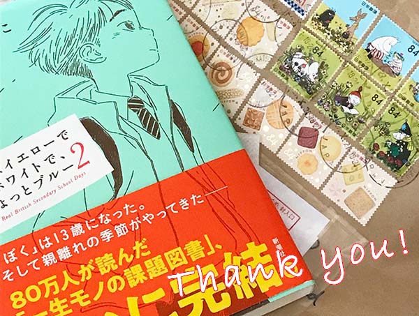 ぼくはイエローでホワイトで、ちょっとブルー2